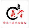 <b>圣世英学app</b>