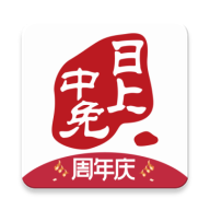 <b>中免日上app下载</b>