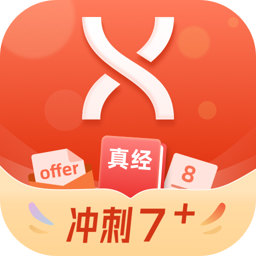 <b>学为贵雅思app</b>