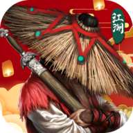 异侠传道消魔长手游官方下载