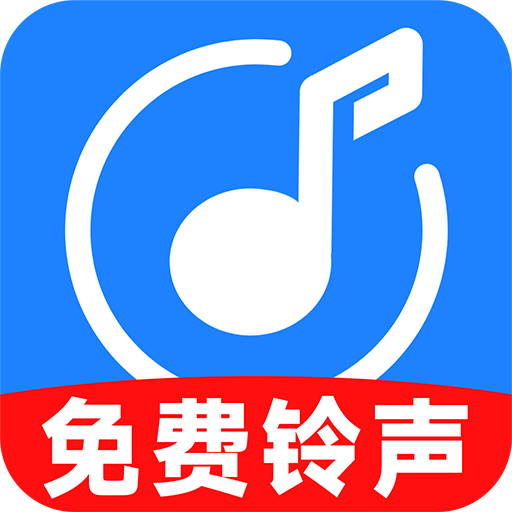 老歌铃声app