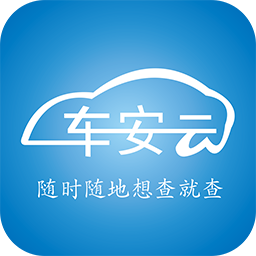 车安云下载