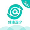 健康遂宁医护版app