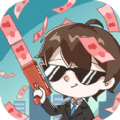 先花他一个亿游戏下载安装
