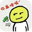 你画啥呢游戏