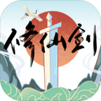 修仙剑手游下载