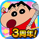 蜡笔小新帮手大作战游戏最新版(蠟筆小新之)