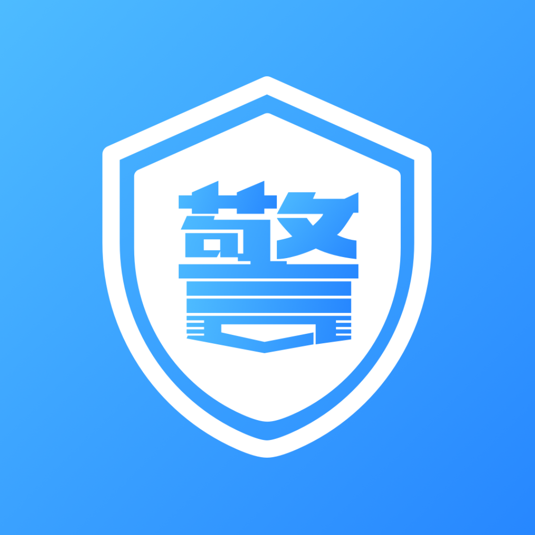 警考通app