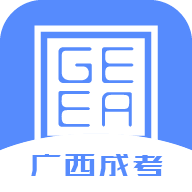 照片合规处理客户端(广西成考)