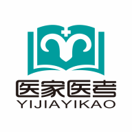 医家医考app