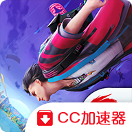 自由开火我要活下去国际服安装器(FreeFire)