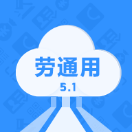 劳通用app