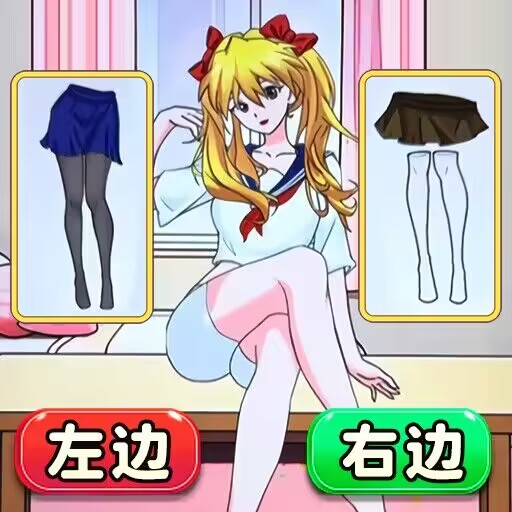 情侣玩出花