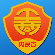 内蒙e登记app