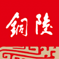 铜陵日报app