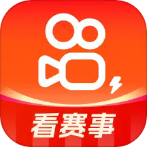 快手极速版下载2025年最新版免费安装