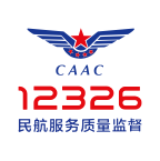 12326民航官方