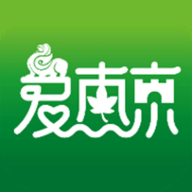 爱南京app下载