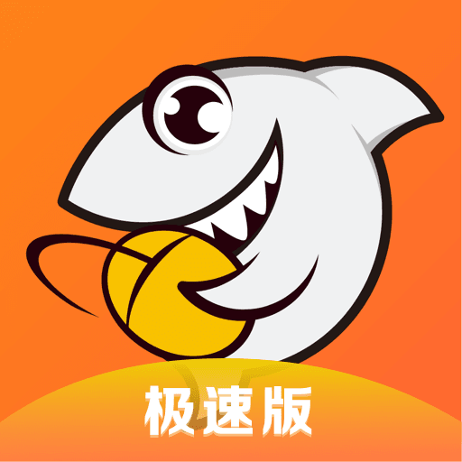 斗鱼极速版下载安装2022
