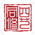 四艺同修app