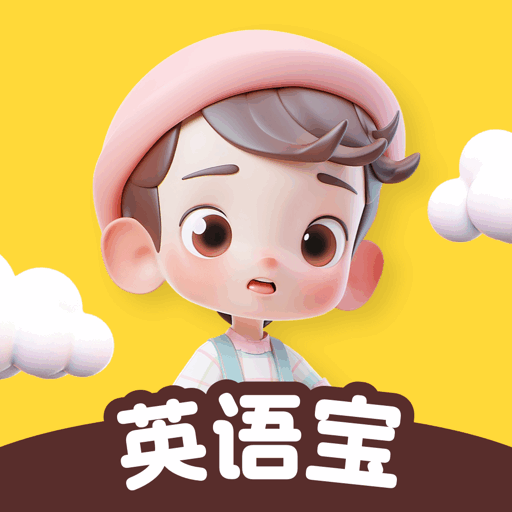 ABC英语宝宝