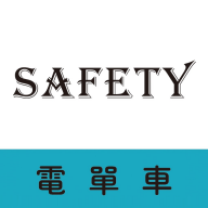 平安骑行app