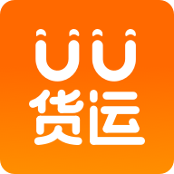 UU货运app