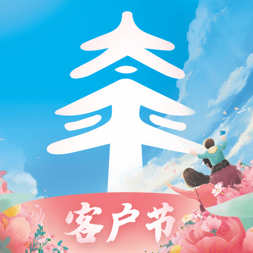 太平通app