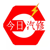 今日汽修app
