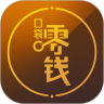 口袋零钱商户app