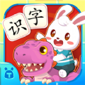 兔小贝识字app