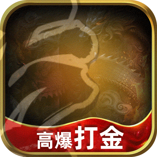 黑暗光年手游