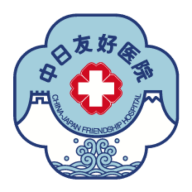 中日友好医院app下载