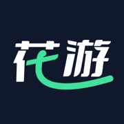 <b>花游app</b>