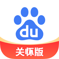 百度关怀版app