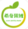 希奇果域app