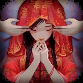 回门游戏