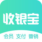 商户收银宝V8下载