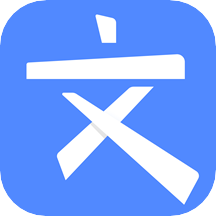 文叔叔app下载官方