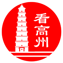 看高州APP