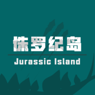 侏罗纪岛游戏(Jurassic Island)下载