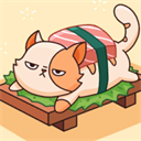 寿司猫咖啡馆游戏(Sushi Cat)