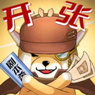 开张我的剧本馆游戏下载