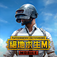 pubg台服(PUBG MOBILE)