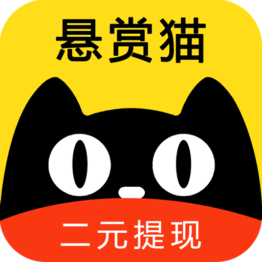 悬赏猫app
