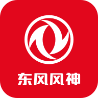 东风风神app下载