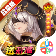 苍之女武神手游