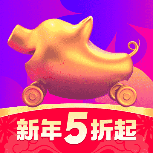 花小猪打车APP下载官方版