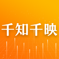 千知千映App