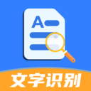 扫描全能帝app安卓版
